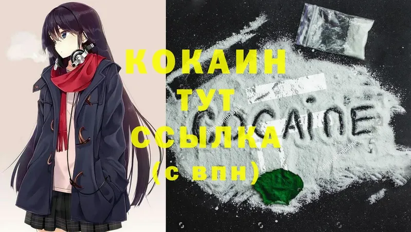 купить закладку  Ишим  COCAIN Columbia 